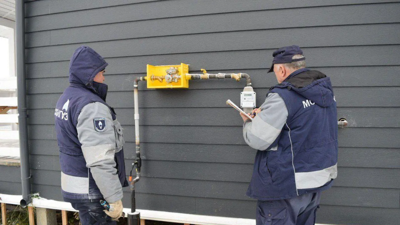 Фото: Мособлгаз