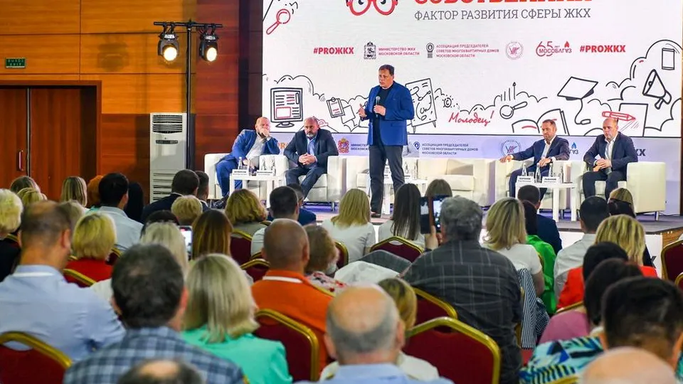 Фото: МинЖКХ МО