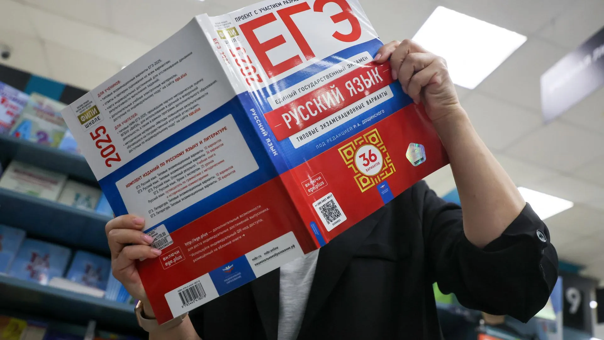 Belkin Alexey/news.ru