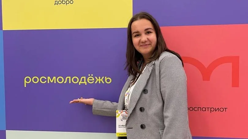 Министерство образования МО