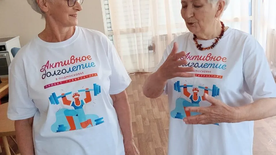 Министерство социального развития Московской области