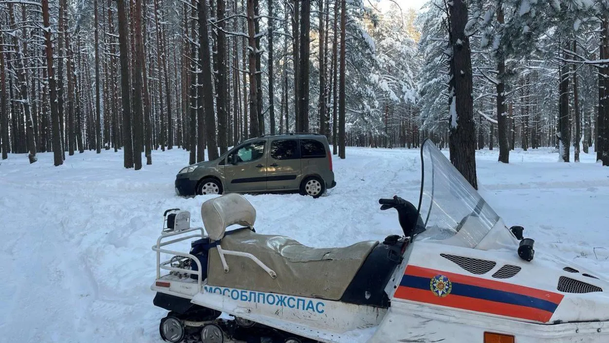 ГКУ МО "Мособлпожспас"