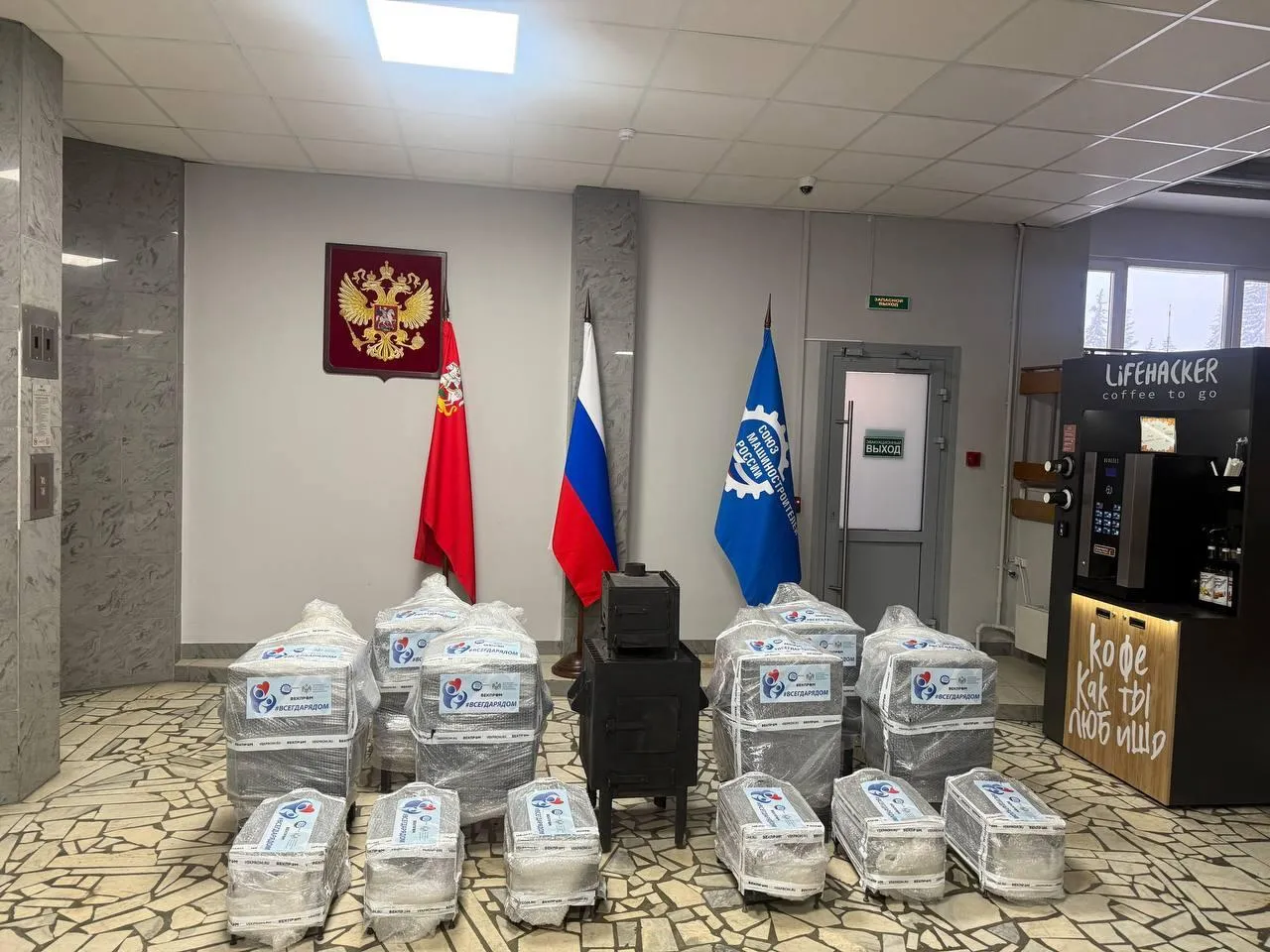 пресс-служба ВЕКПРОМ