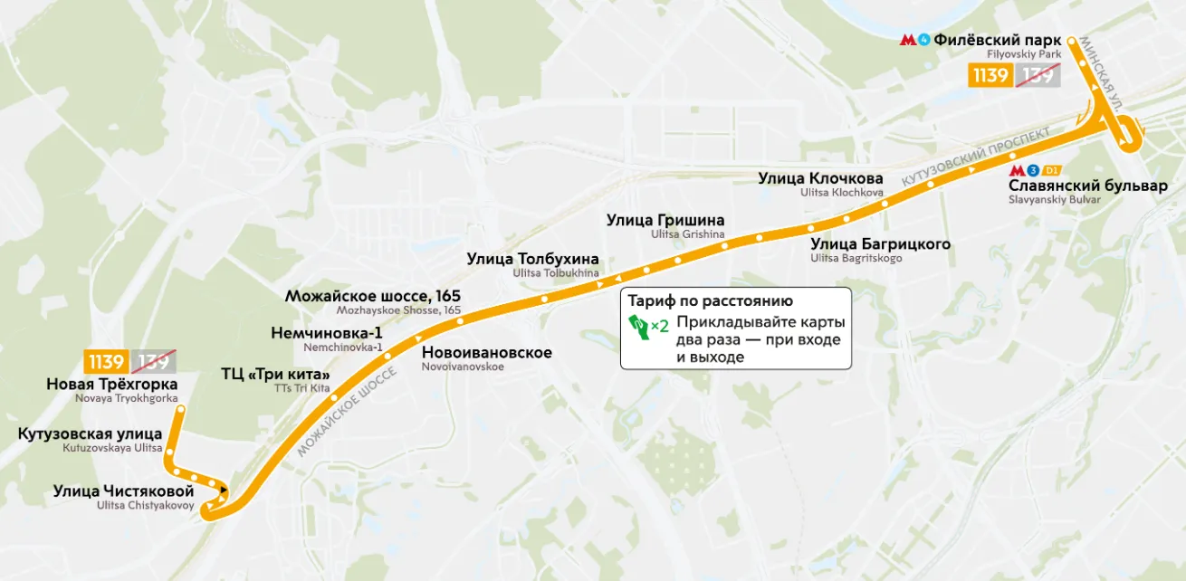 Пресс-служба Департамента строительства транспортной и инженерной инфраструктуры города Москвы
