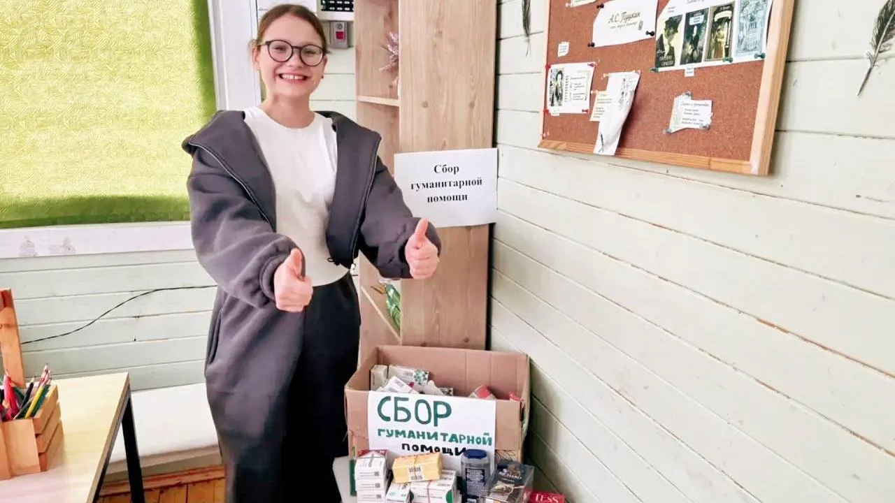 парк «Бронницкий луг»