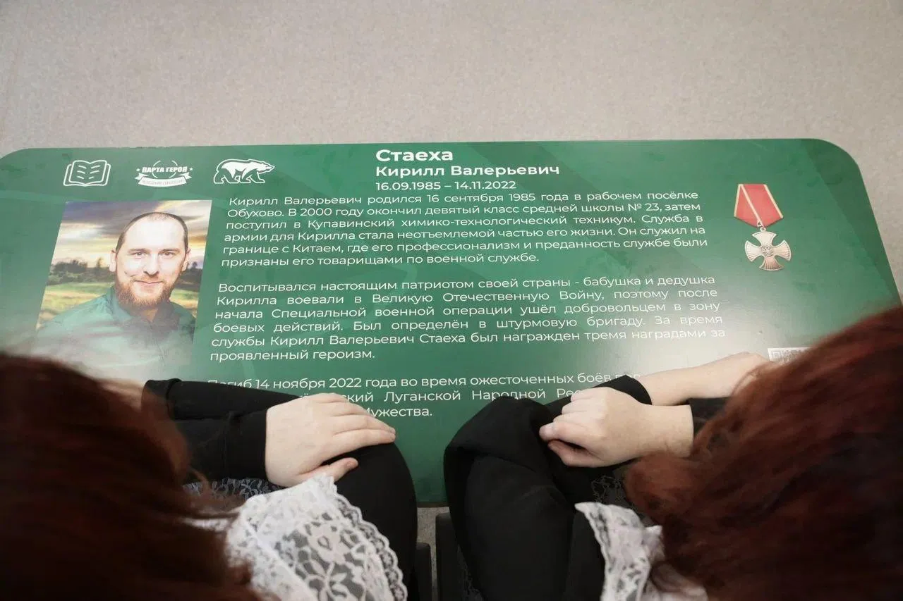 фото: администрация Богородского г.о.