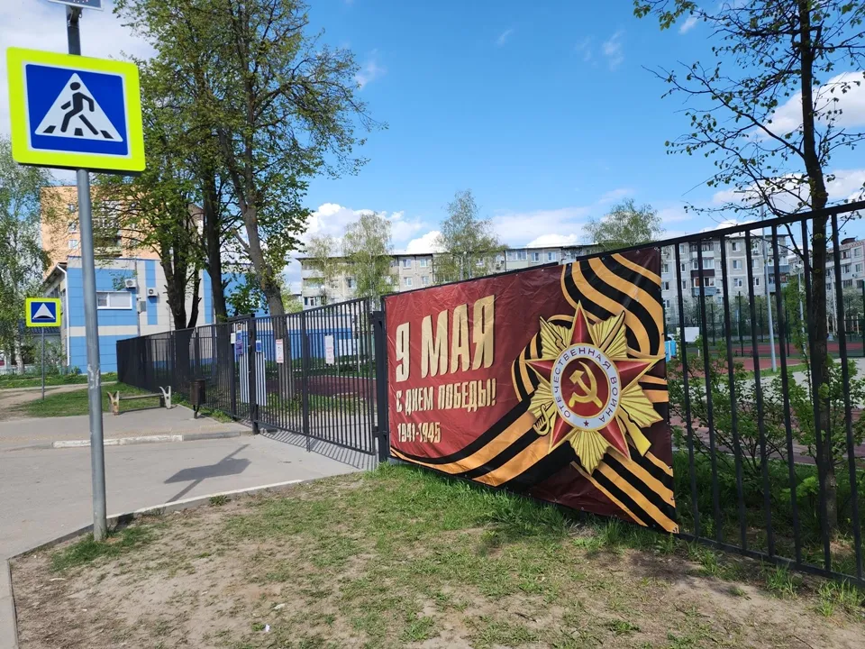 Фото: REGIONS/Александр Степушкин