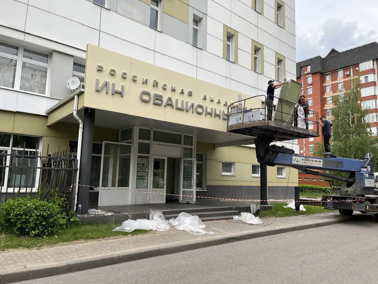 Момент монтажа новой вывески инновационного центра. Фото:&nbsp;АНО «Центр городского развития»