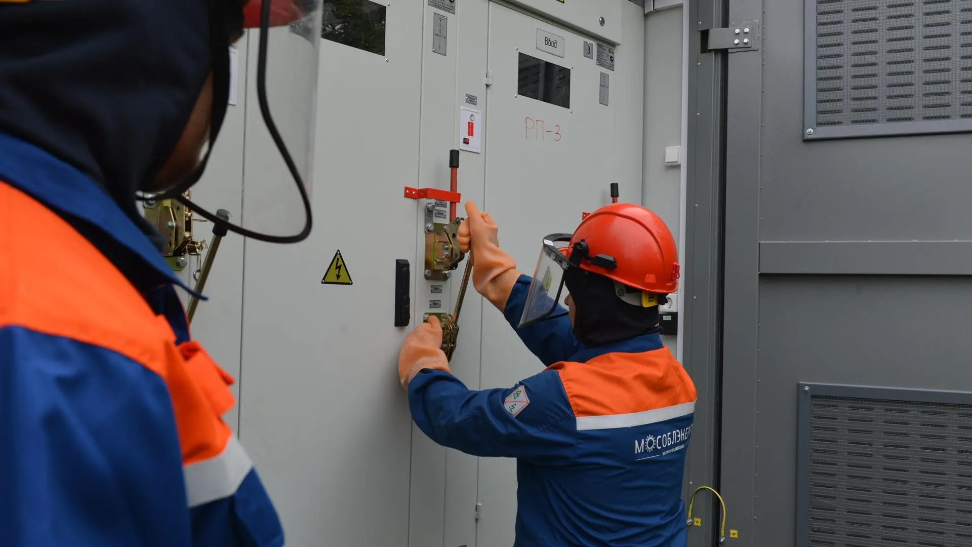 Министерство энергетики Московской области