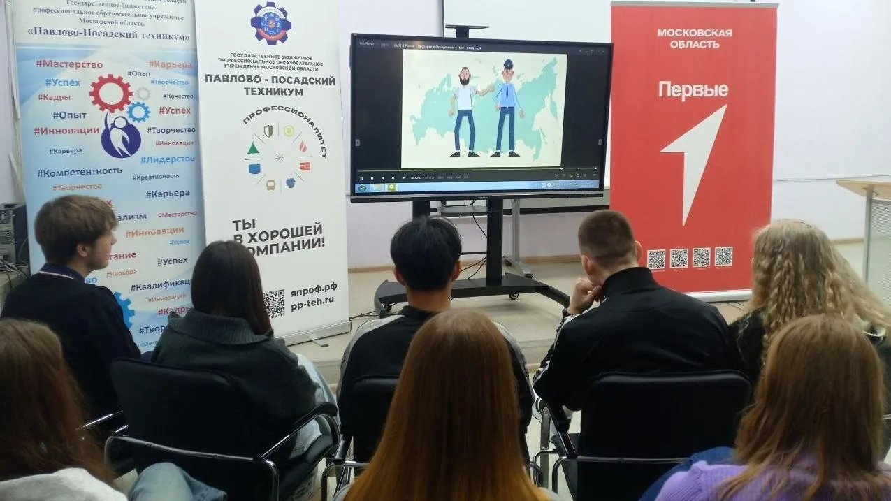 Министерство образования Московской области