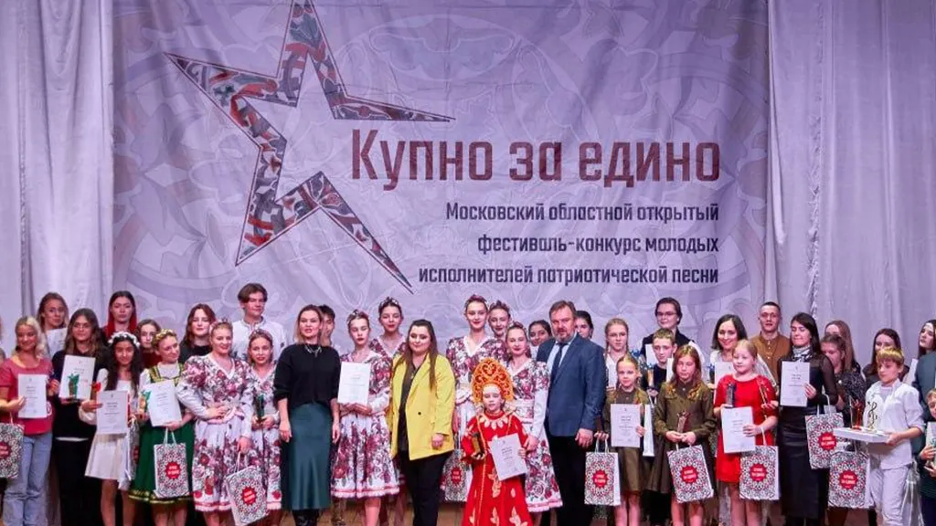 Фото: Министерство культуры и туризма Московской области