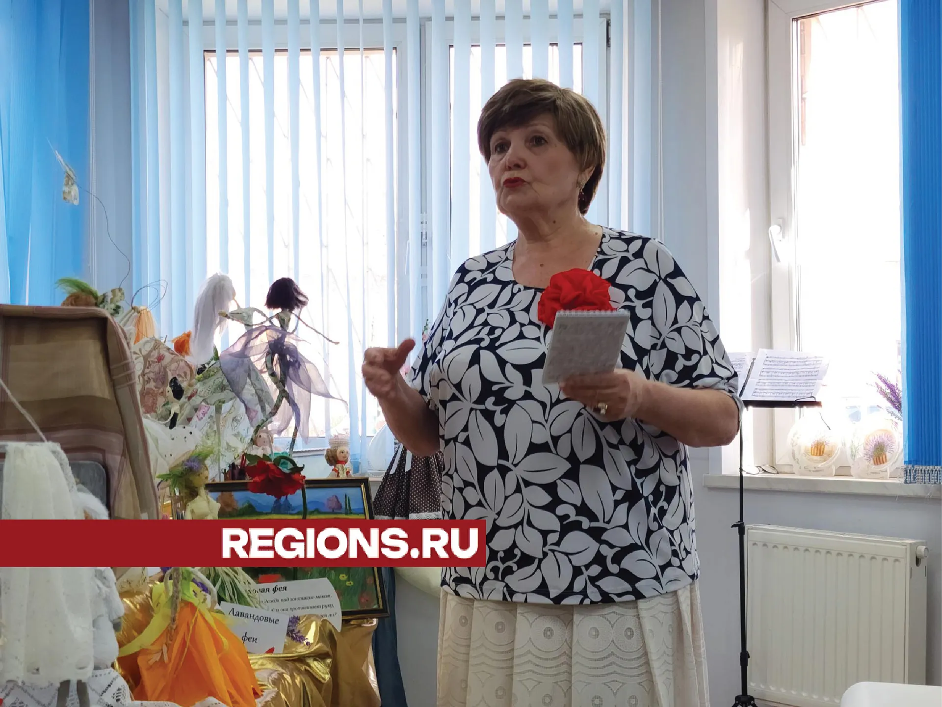 Фото: Хавива Фонина