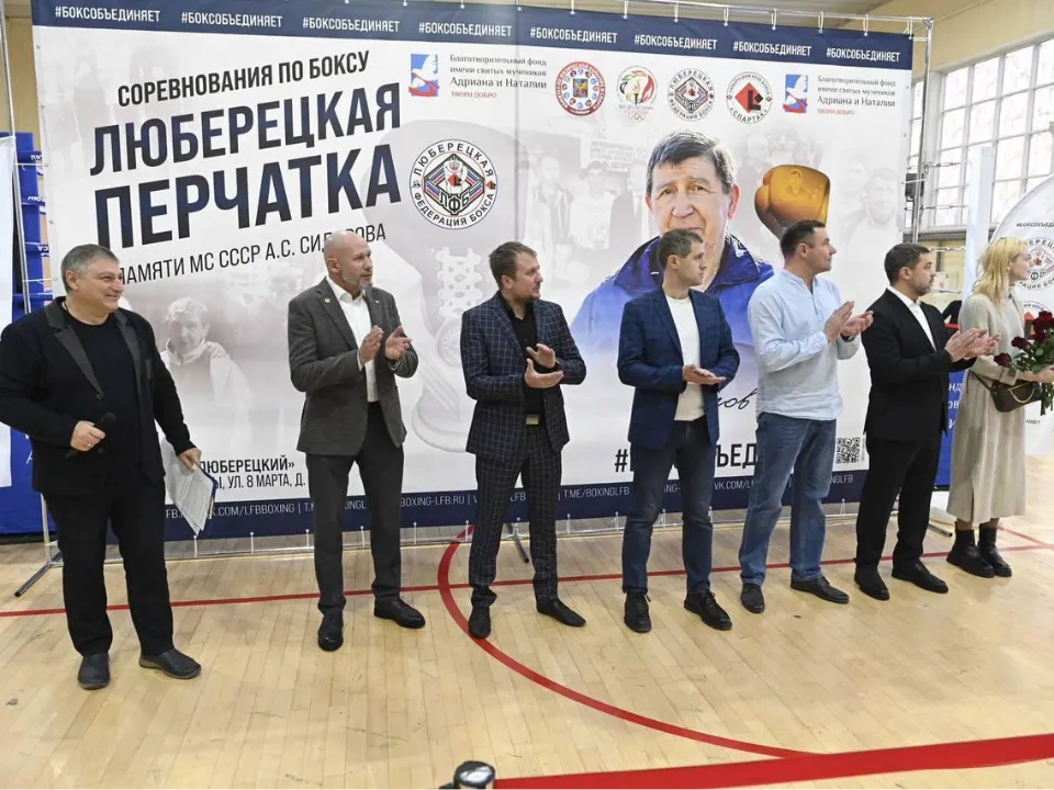 Фото: администрация г.о. Люберцы