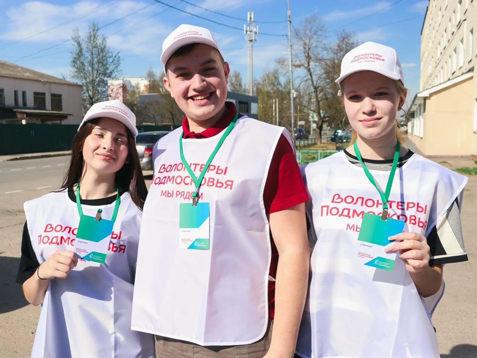 Фото: пресс-служба Министерства информации и молодежной политики Московской области