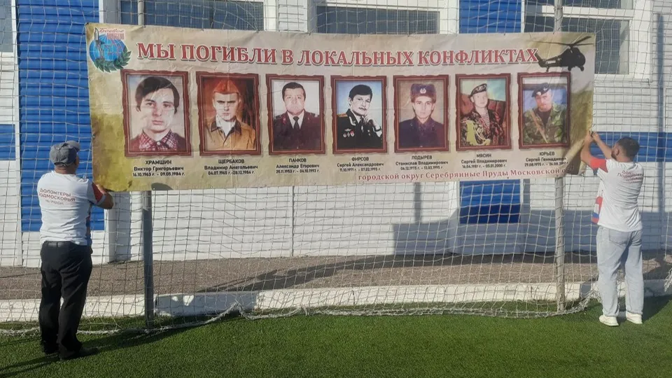 Фото: волонтерский штаб г.о. Серебряные Пруды