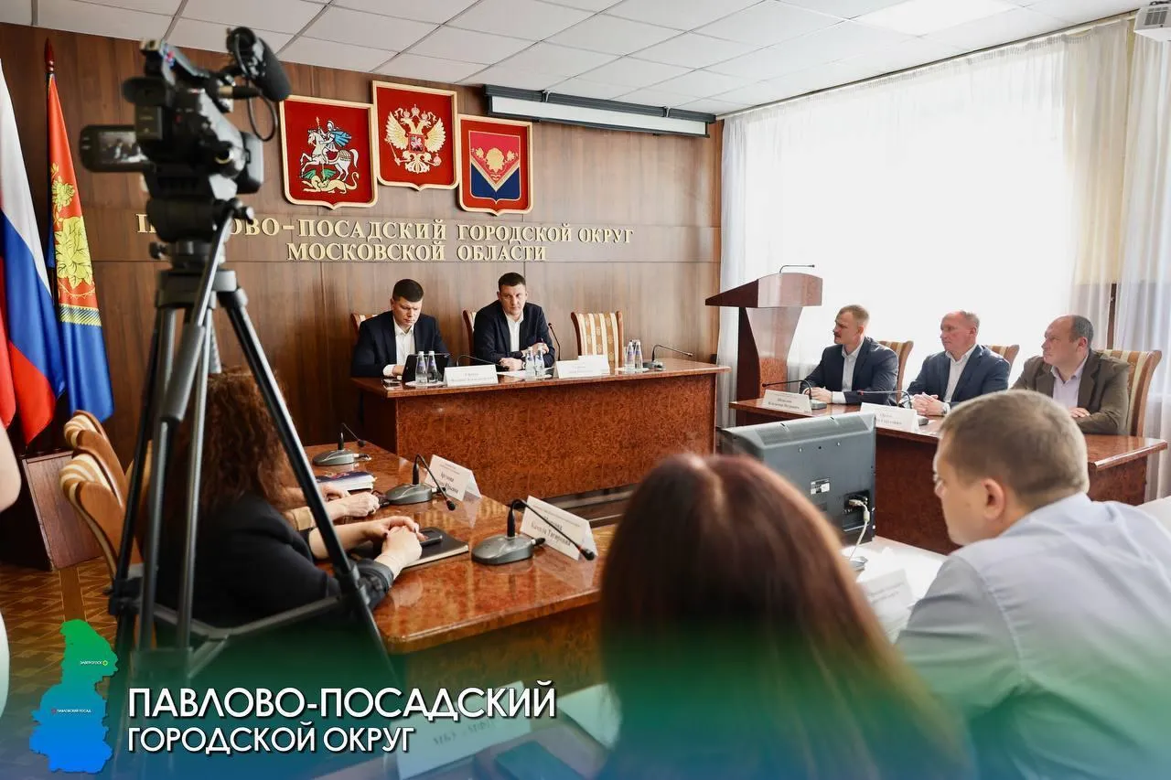 Пресс-служба администрации Павлово-Посадского городского округа