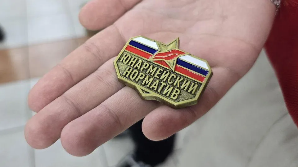 Фото: REGIONS/Яна Шаливская