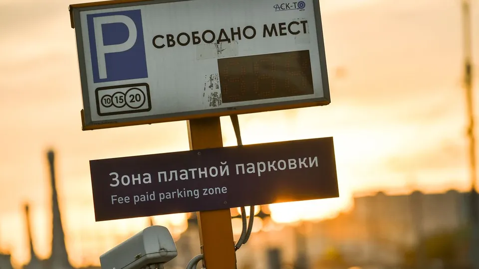 Фото: медиасток.рф