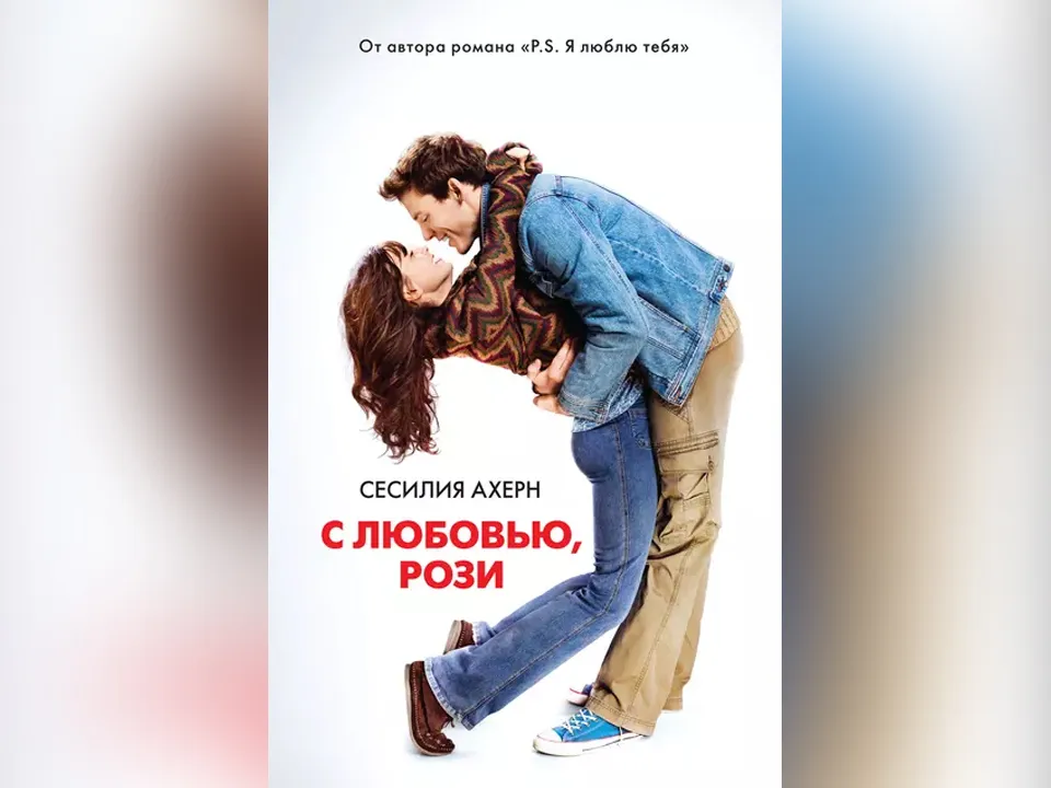 Фото: издательство «Азбука»