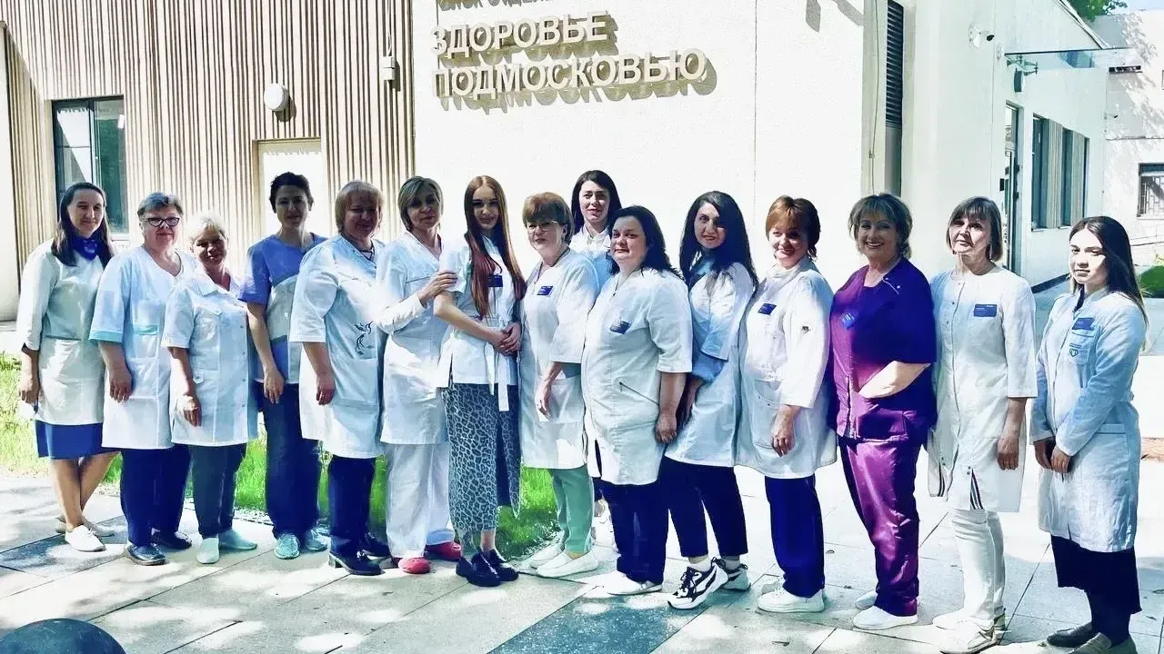 Видновская клиническая больница