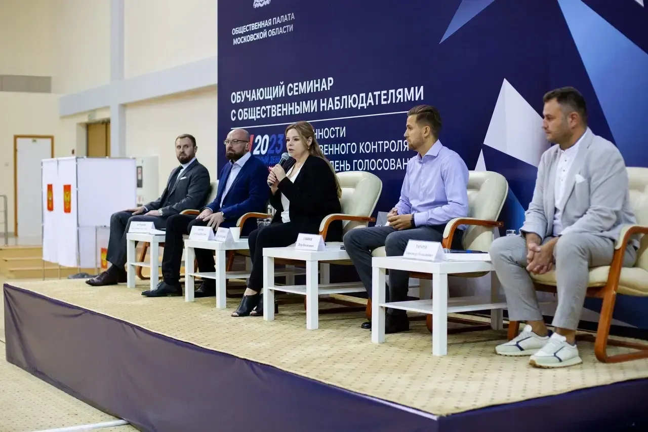 Министерство информационных и социальных коммуникаций Московской области