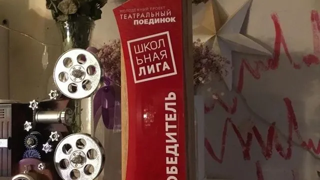 Фото: Министерство образования Московской области