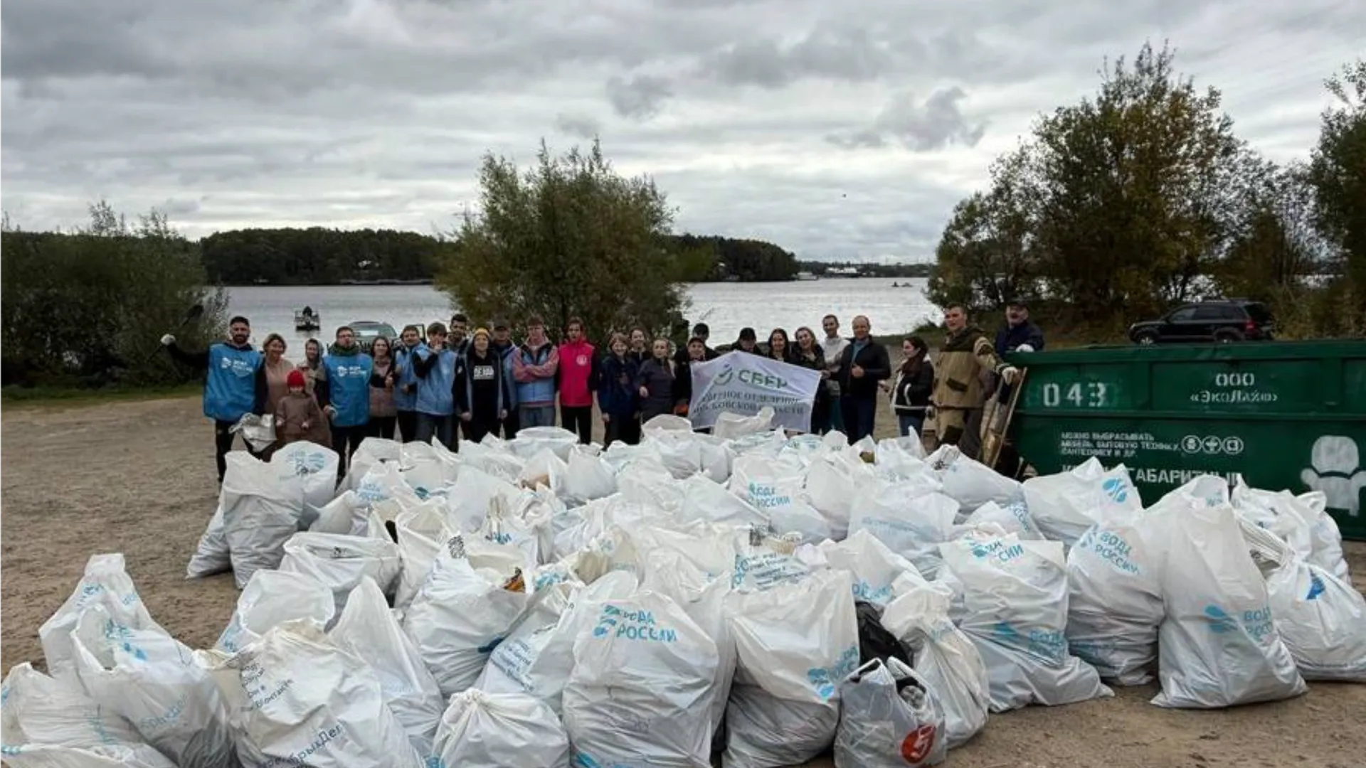 Фото: управление экологии г.о. Мытищи