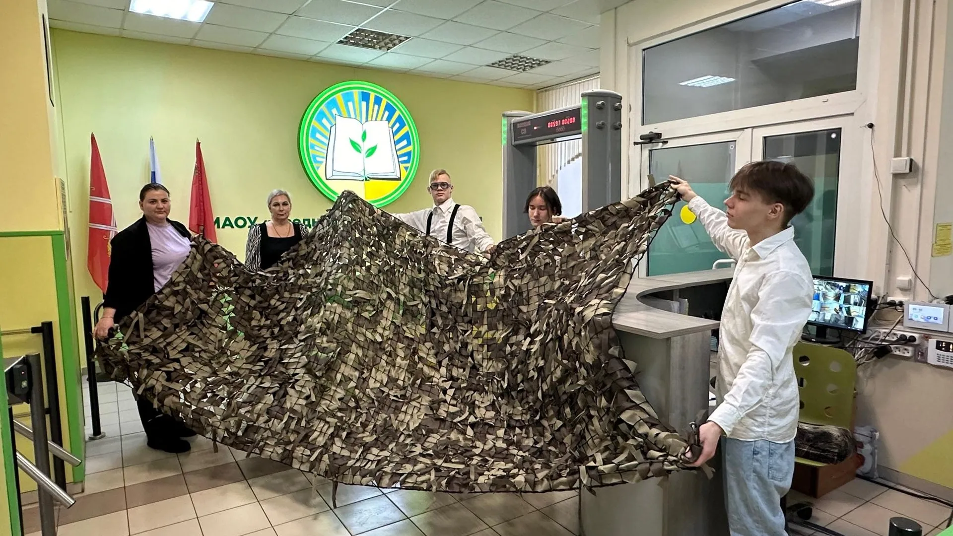 Фото: Министерство образования Московской области