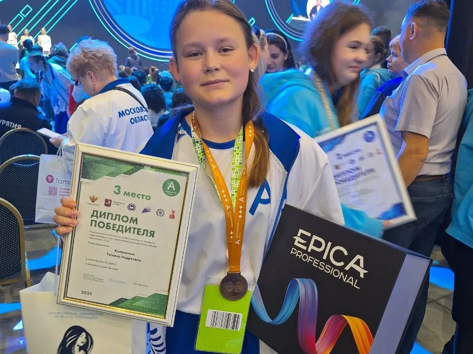 Фото: Щелковский колледж