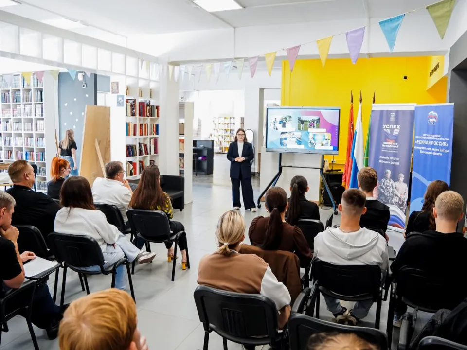 Фото: администрация м.о. Шатура