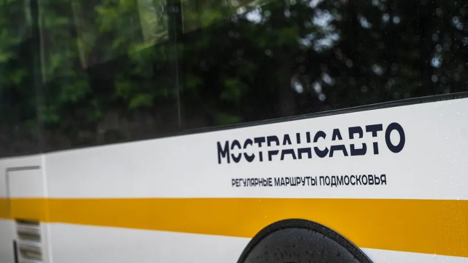 Фото: Министерство транспорта и дорожной инфраструктуры МО