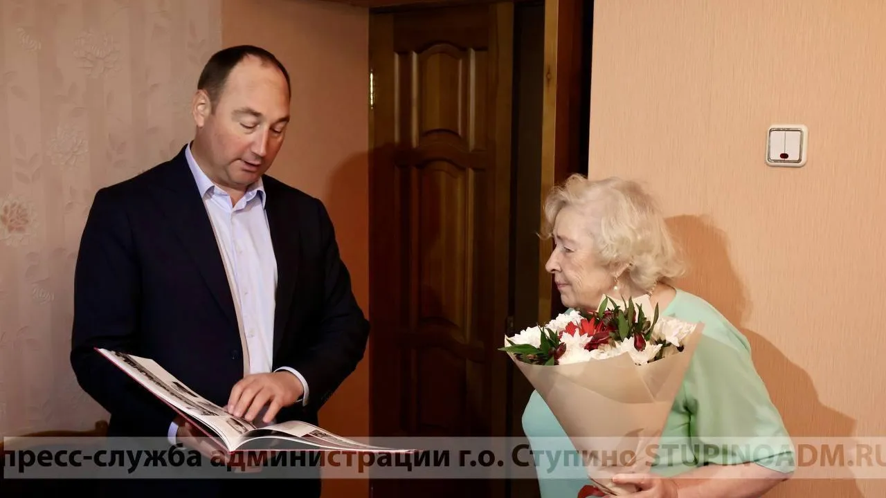 Фото: Пресс-служба администрации г.о .Ступино