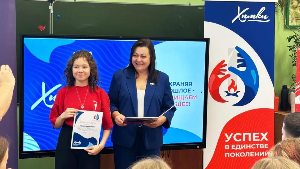 Фото: пресс-служба Администрации г.о. Химки