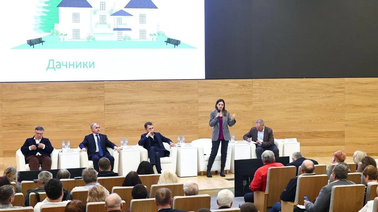 Триста пятьдесят представителей СНТ приняли участие в конференции «Дачники Подмосковья»