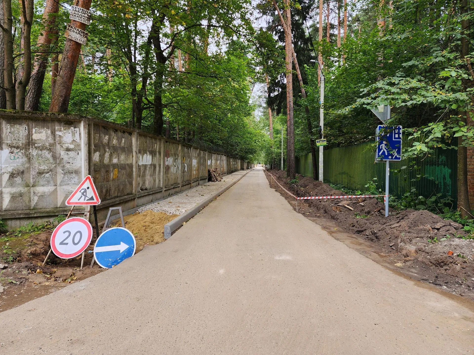 Фото: Ирина Моисеева