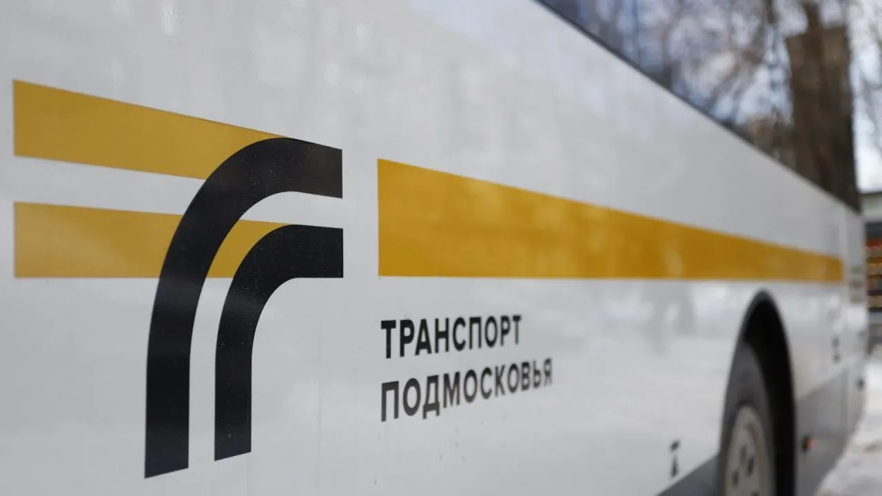 Фото: АО «Мострансавто»