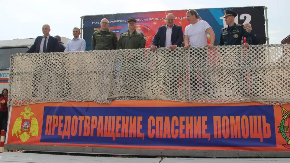 Фото: Василий Тремасов