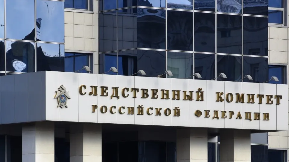 Фото: медиасток.рф