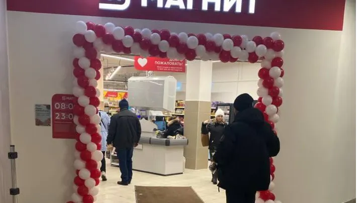 Минсельхозпрод МО