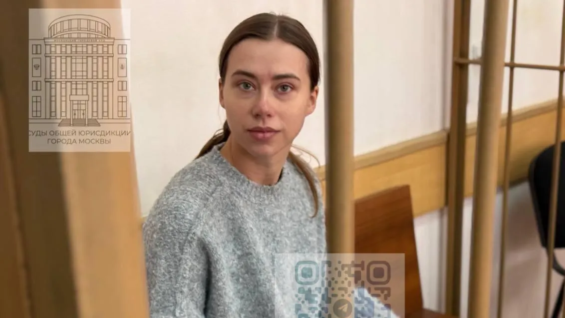 Суды общей юрисдикции города Москвы