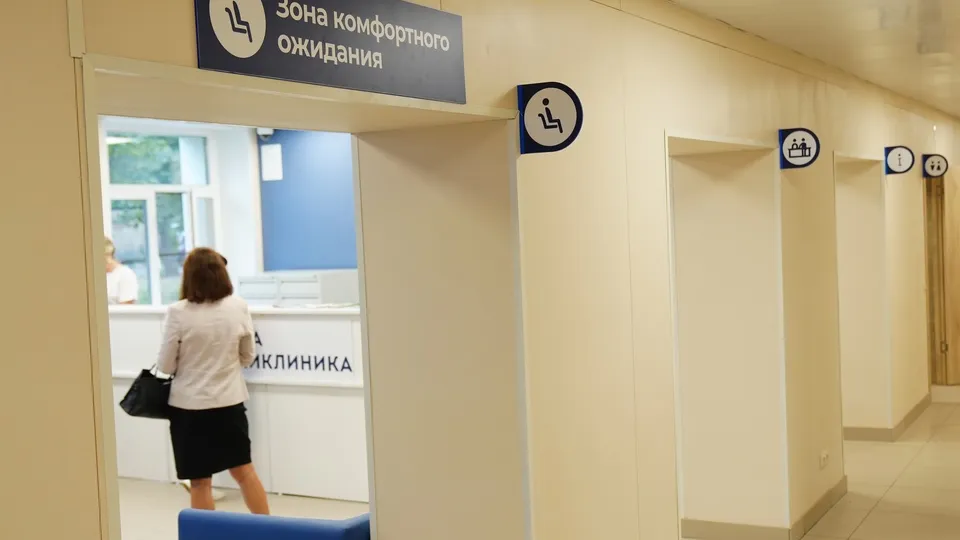 Фото: медиасток.рф