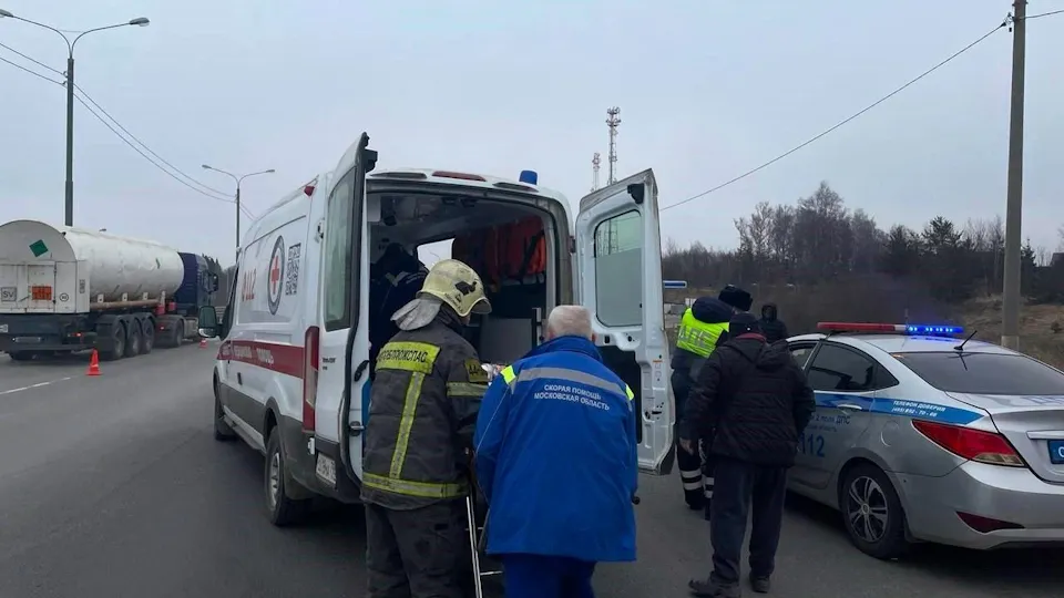 Фото: ГКУ МО «Мособлпожспас»