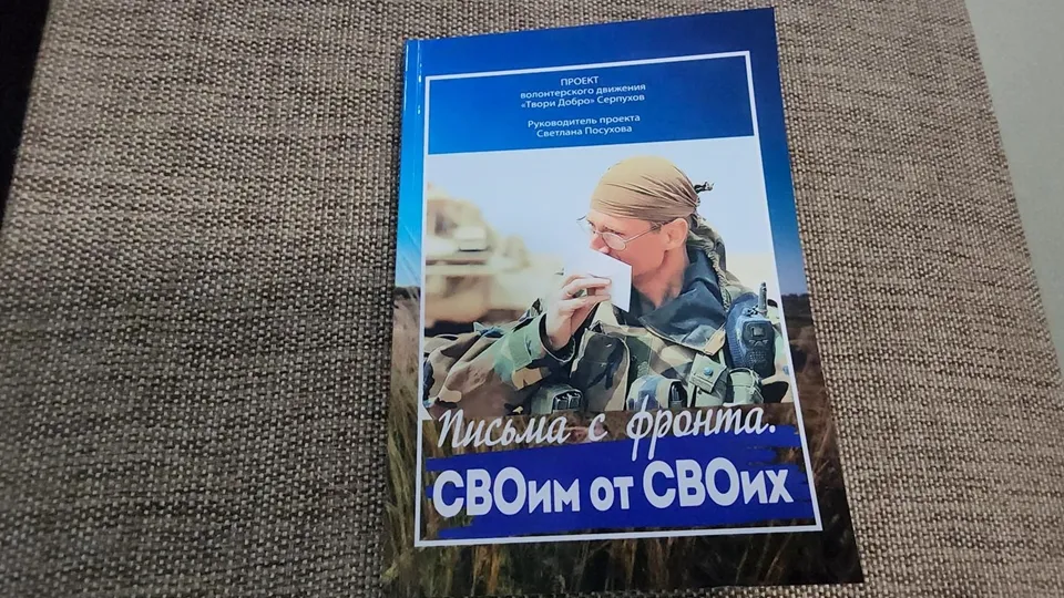 Фото: REGIONS/Валерий Гореловский