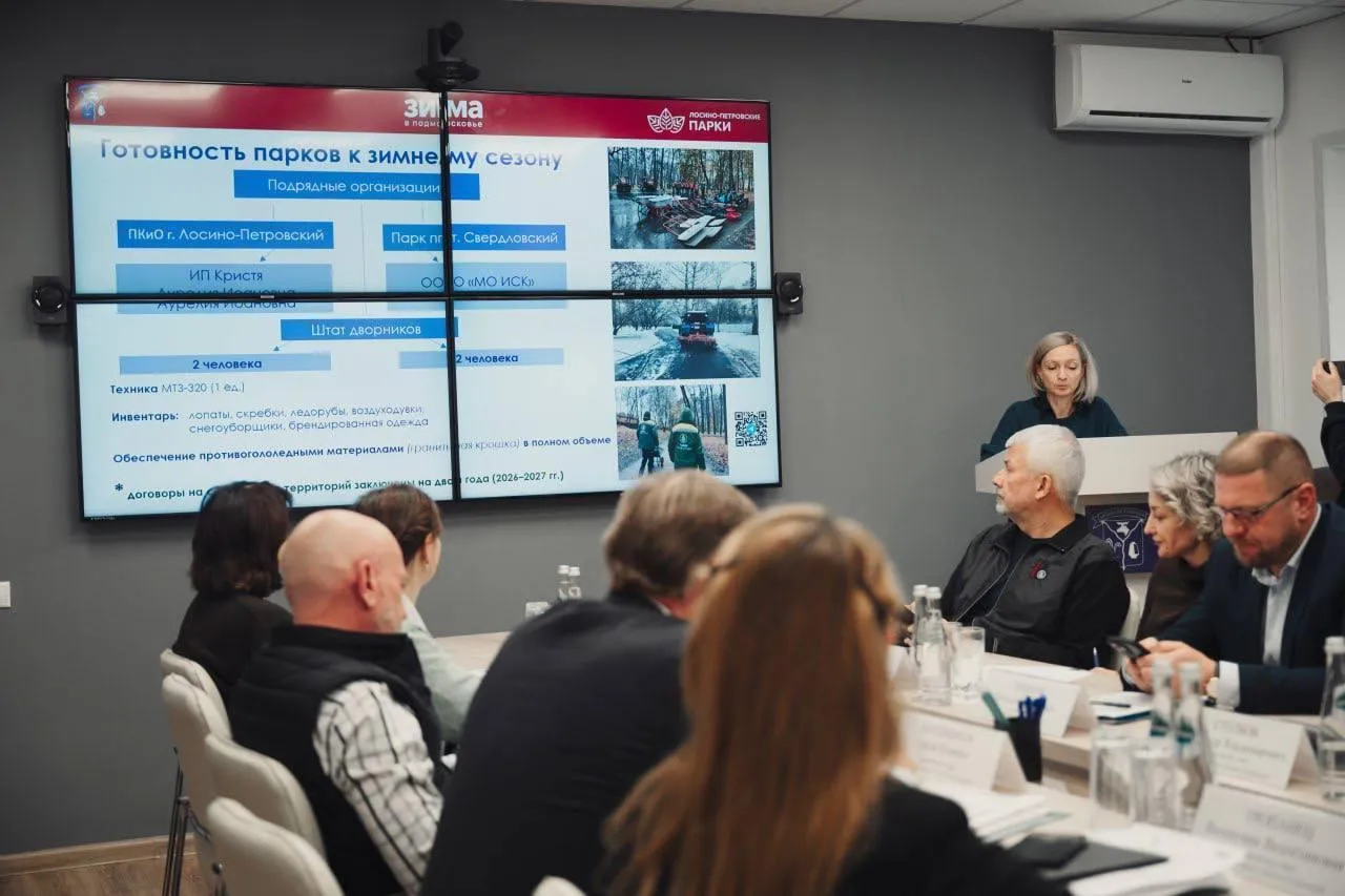 Пресс-служба администрации Лосино-Петровского городского округа