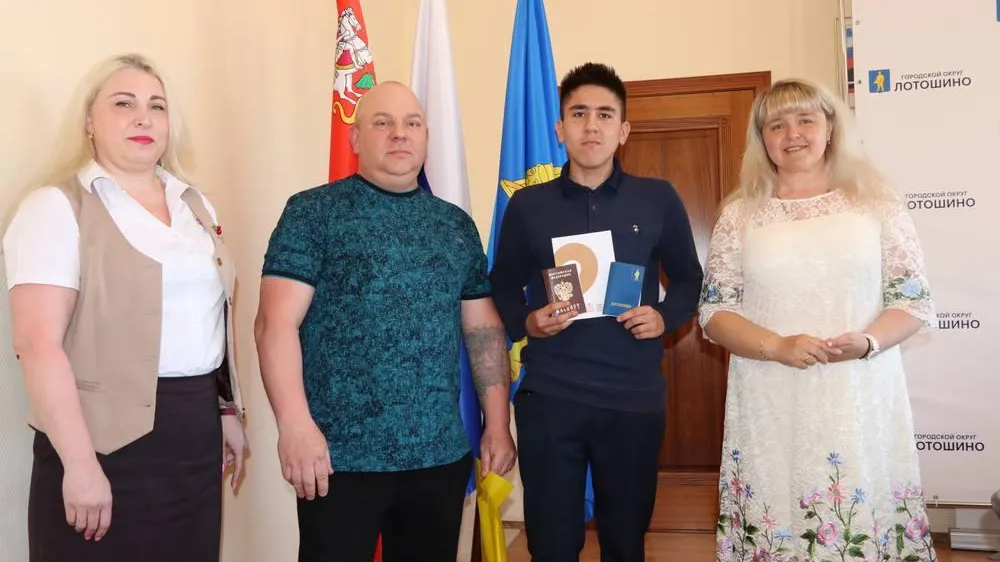 Фото: Министерство государственного управления, информационных технологий и связи Московской области