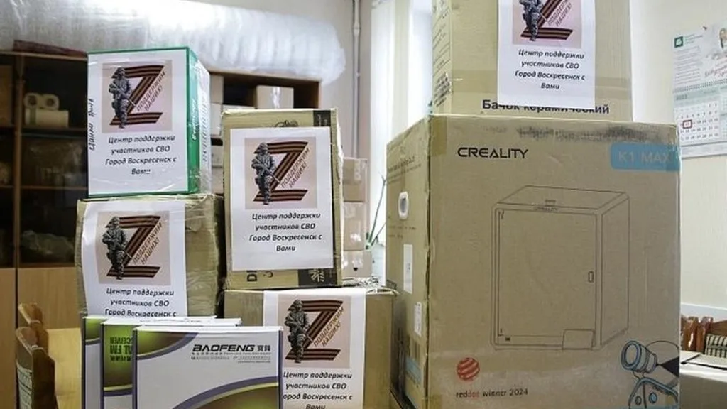 Фото: пресс-служба администрации городского округа Воскресенск