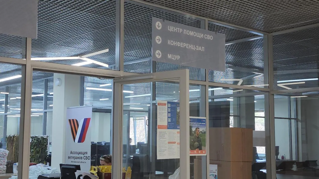 REGIONS/Кристина Ларина