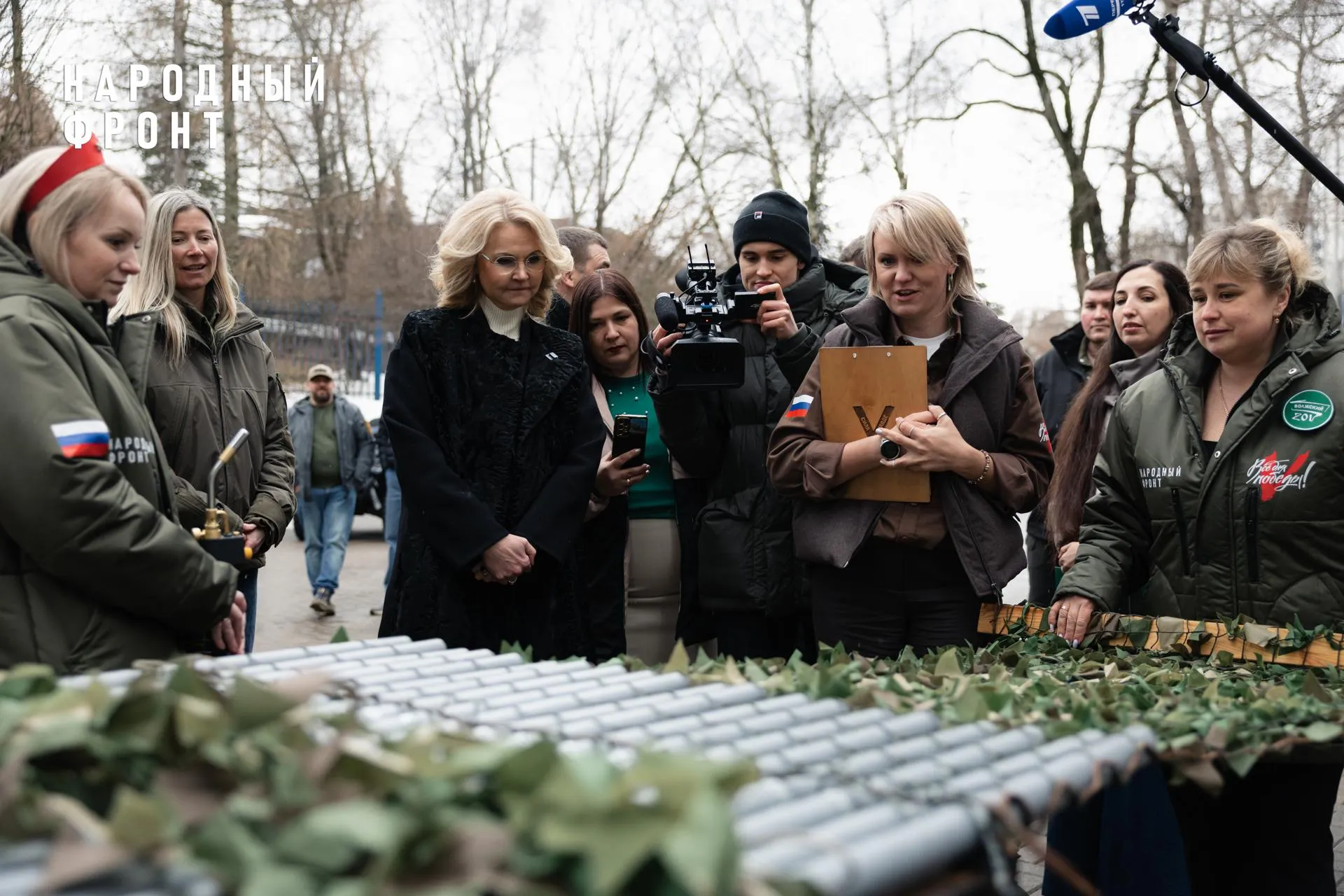 Народный фронт