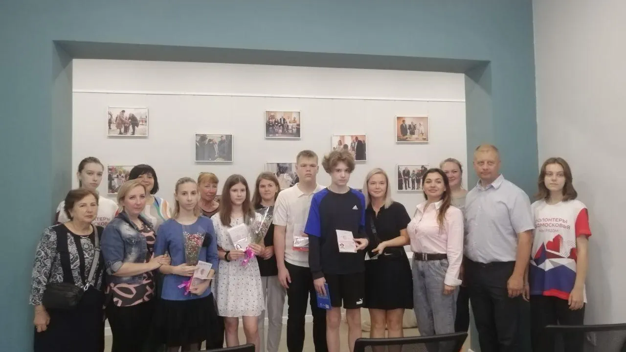 Фото МФЦ г.о. Лосино-Петровский