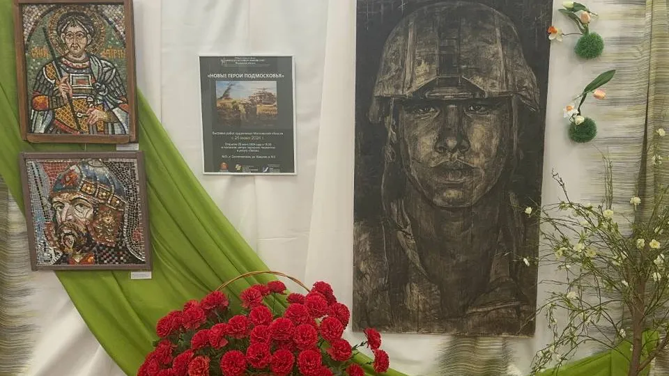 Фото: МедиаБанк Подмосковья/Евгения Герасимова